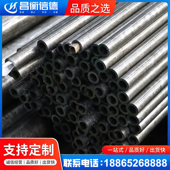 长坡镇GCr15精密钢管