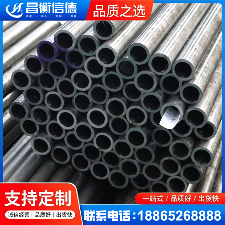 长坡镇20cr精密钢管
