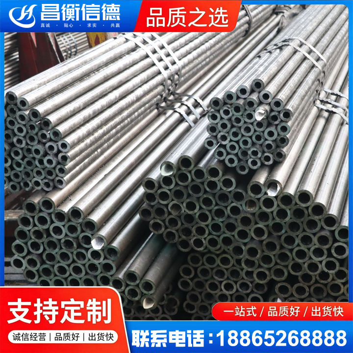 长坡镇光亮精密钢管